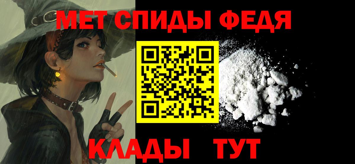 АМФ  Амфетамин 98%  Вход с VPN  Выкса 