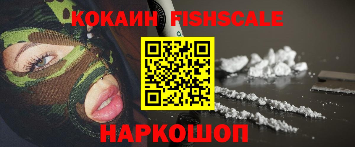КОКАИН 98% Выкса