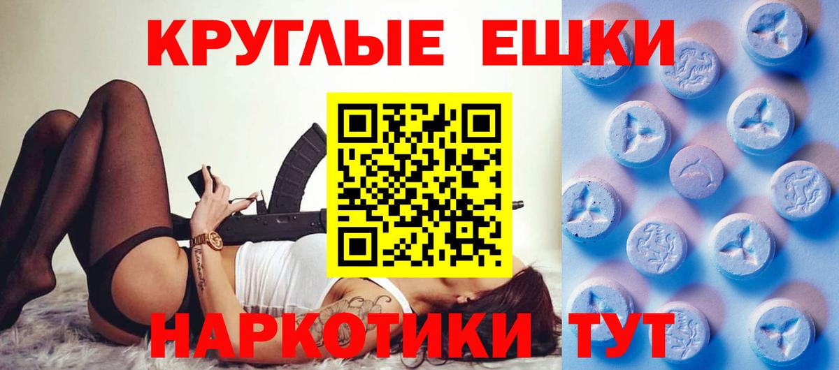 Ecstasy VHQ Выкса