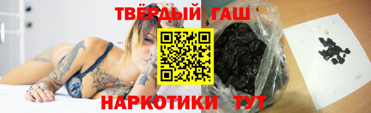 ГАШ Изолятор  Вход с VPN  ГАШ Изолятор  Выкса 