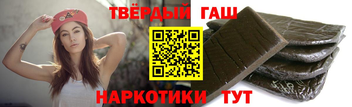 Гашиш 40% ТГК Выкса