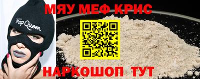 круглые Апшеронск