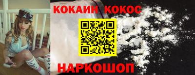 шишки Аргун