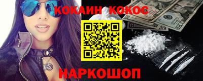 шишки Аргун
