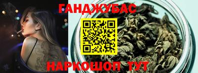 круглые Апшеронск