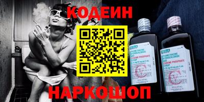 шишки Аргун