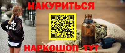 круглые Апшеронск