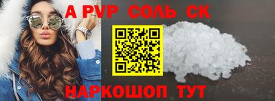 apvp Апрелевка