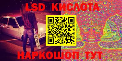 круглые Апшеронск
