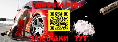 круглые Апшеронск