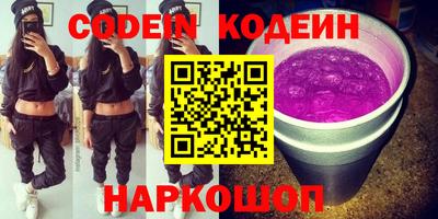 шишки Аргун