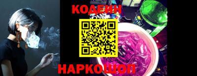 шишки Аргун