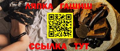 круглые Апшеронск