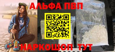 apvp Апрелевка