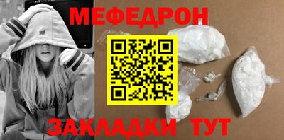 круглые Апшеронск