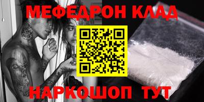 круглые Апшеронск