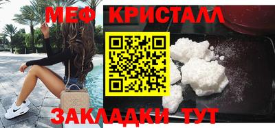 круглые Апшеронск