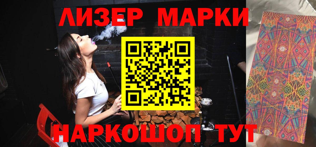 ЛСД экстази кислота  ЛСД экстази  Выкса  Вход с VPN 