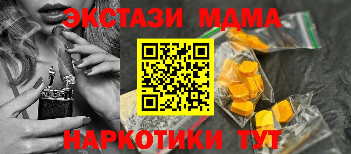 МДМА VHQ Выкса
