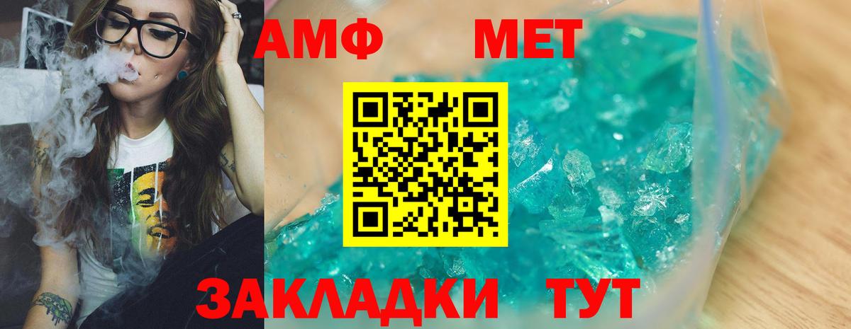Метамфетамин Декстрометамфетамин 99.9% Выкса