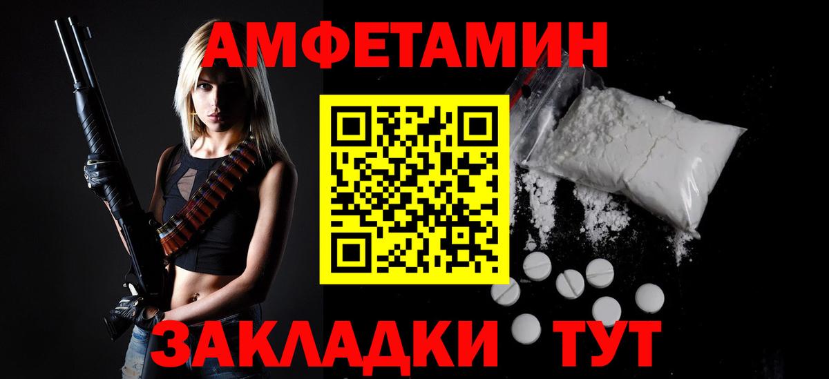 Первитин Methamphetamine  Вход с VPN  Выкса  Первитин Methamphetamine 