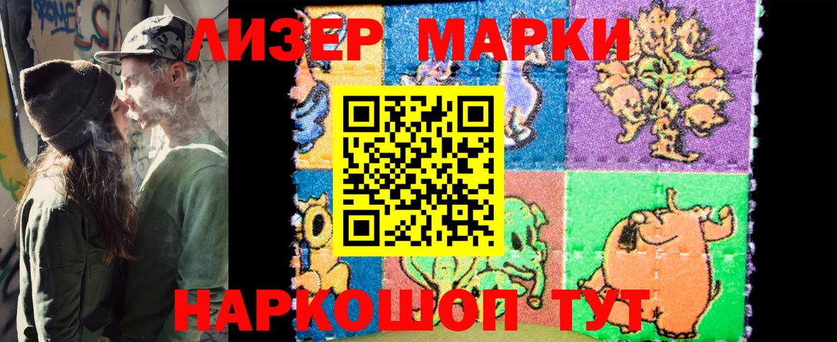 Наркотические марки  Вход с VPN  Выкса  Марки NBOMe 1500мкг  Марки NBOMe 1500мкг 