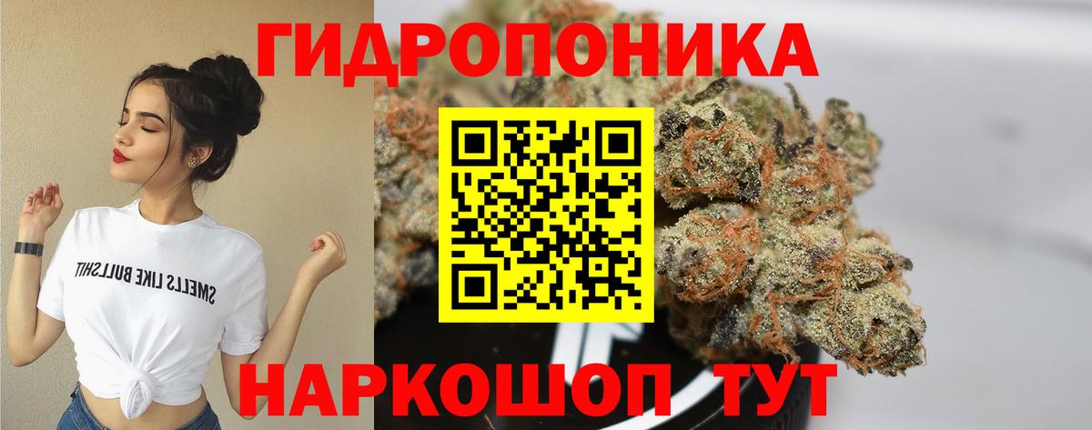 Канабис AK-47 Выкса